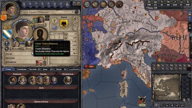 Crusader Kings II Monks & Mystics - Хроники Арагона №18 - Время Сюрпризов! смотреть онлайн
