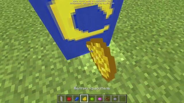 Аддон на Флаги для Minecraft PE 1.0.4 смотреть онлайн