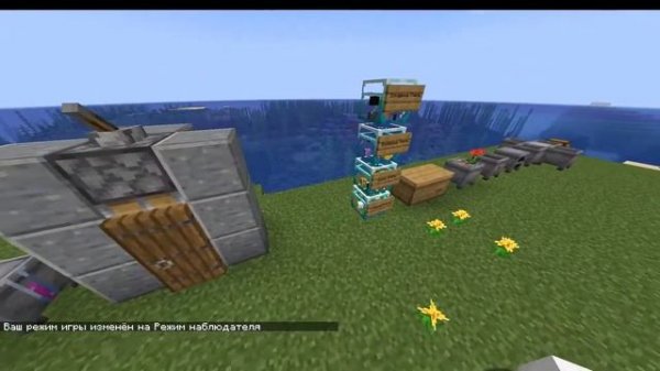 Minecraft, Обзор мода Productive Bees