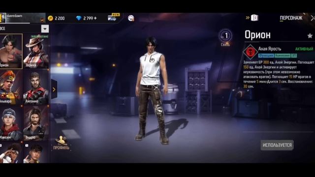?СКАЧАЛ ВЕСЕНЮЮ ОБНОВУ ФРИ ФАЕР! Free Fire смотреть онлайн