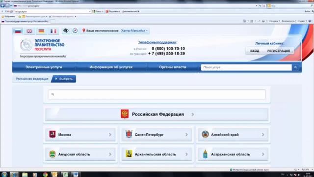 Технологии, которые помещаются в карман