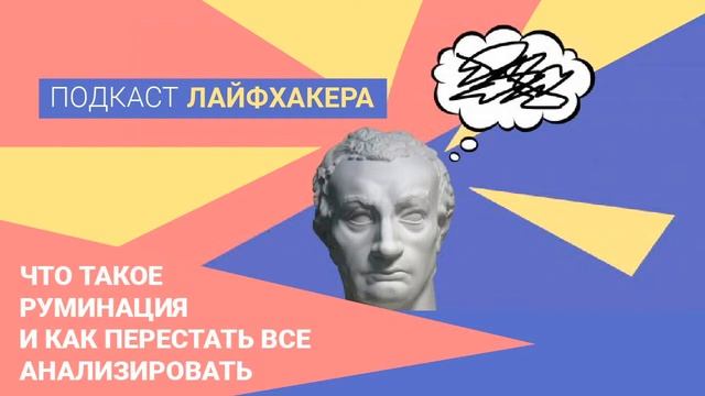 Творческий Подход