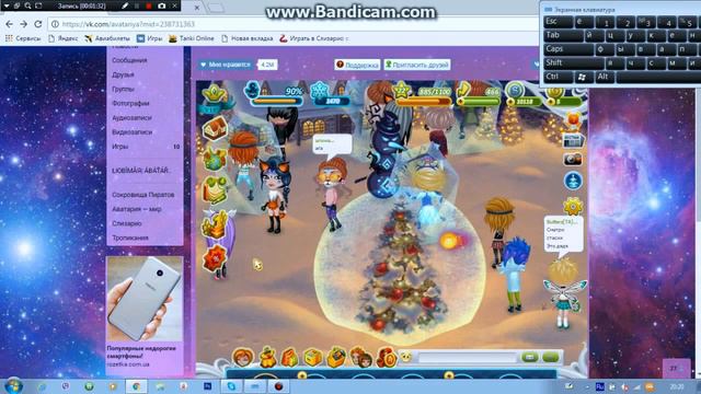 Я получила костюм?4 этап! смотреть онлайн