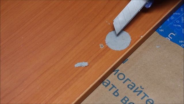 Как починить мебель и заделать повреждения на ЛДСП используя Эпоксилин DUO и мебельный воск. смотреть онлайн