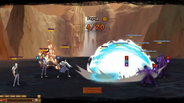 Ninja World Online - Mount Myokubo Spectral Naruto смотреть онлайн