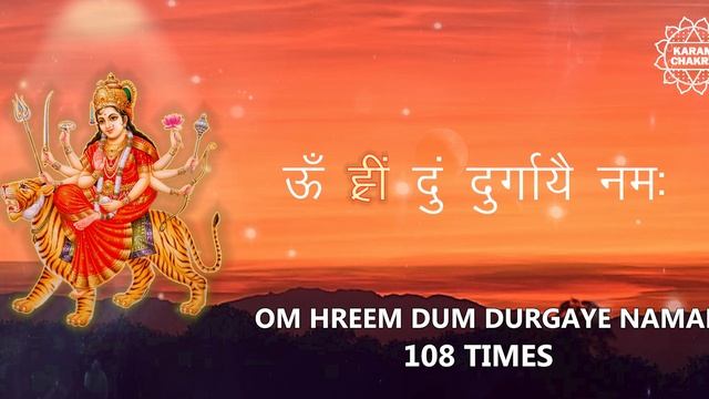 Magical Mantra to overcome all the problems and obstacles in life | दुर्गा मंत्र | KaramChakra смотреть онлайн