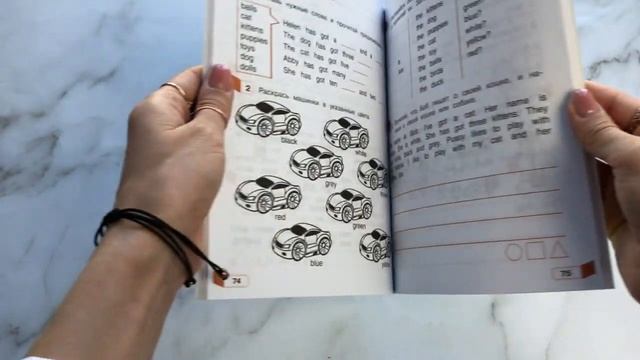 Английский язык. II класс. Рабочая тетрадь смотреть онлайн