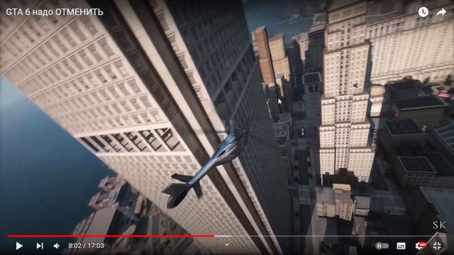 😈Re-ACTION😈 "GTA 6 надо ОТМЕНИТЬ" смотреть онлайн