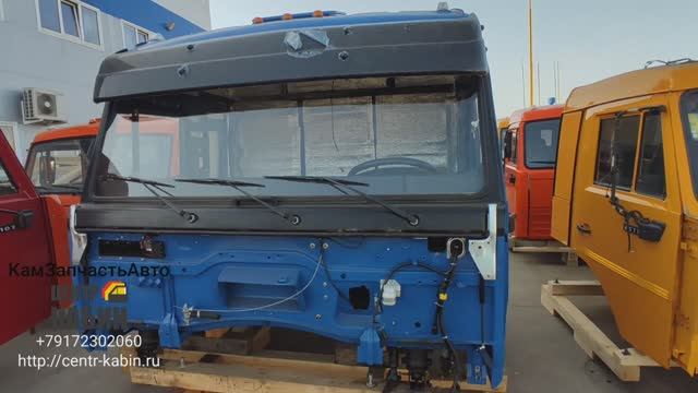 Кабина Камаз 65116 в Самарскую область. ЦЕНТР КАБИН +7-917-230-2060.
