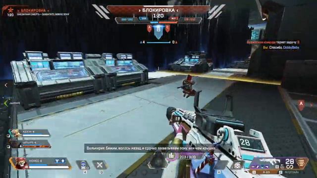 РЕАЛЬНО БУДУ БЕГАТЬ - Apex Legends смотреть онлайн