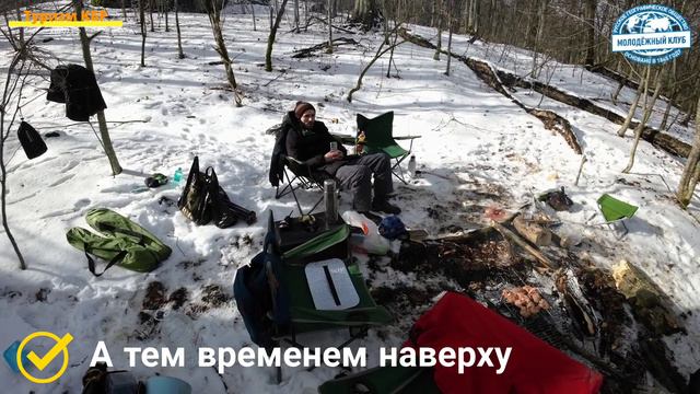 Пещера НСС-75 2к.с. смотреть онлайн