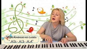 Распевки для детей ?