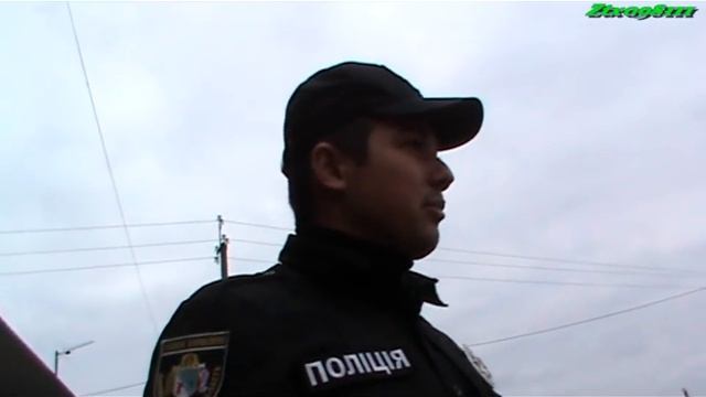 Полиция!!! пгт.Царичанка...Пишут рапорт на знак. смотреть онлайн