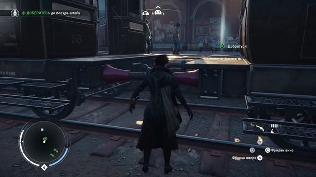 Прохождение Assassin's Creed Syndicate (Синдикат) — Часть 9: Агнес и Преследователь смотреть онлайн
