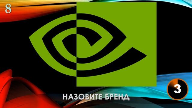 КВИЗ из СУНДУЧКА. УГАДАЙ БРЕНД ПО ЛОГОТИПУ №3 смотреть онлайн
