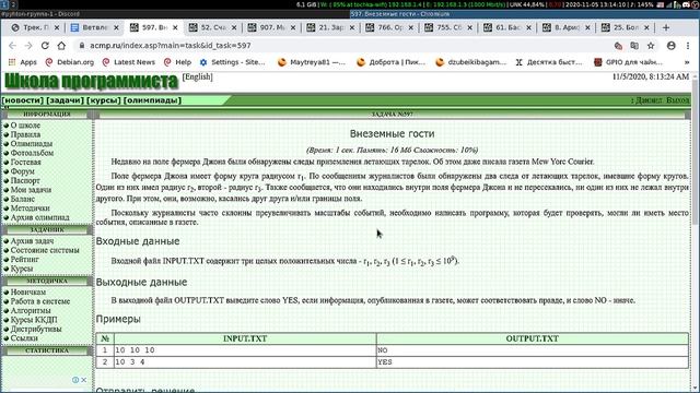 Образовательный трек "Программирование на Python". Практикум по условному оператору смотреть онлайн