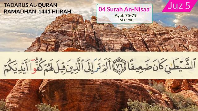 TADARUS AL-QURAN RAMADHAN 144Ih 04 Surah An Nisaa’ M.s 85-95 Juz 5 Ayat 38-105 (RECITE QURAN) смотреть онлайн