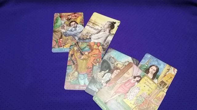 15 СЕНТЯБРЯ 2022. ✨ КАРТА ДНЯ И СОВЕТ. Тайм-коды под видео. смотреть онлайн