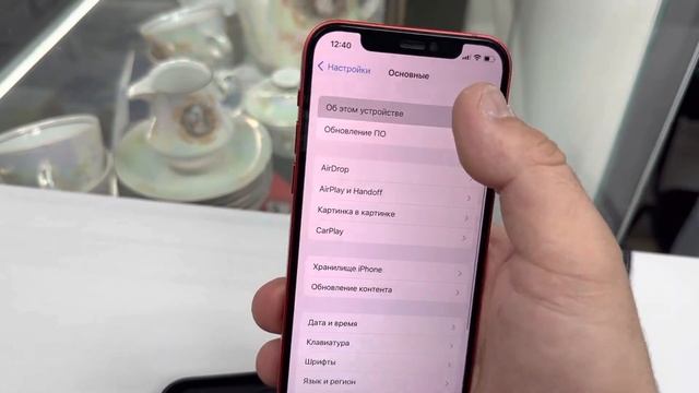 iPhone 12 64gb смотреть онлайн