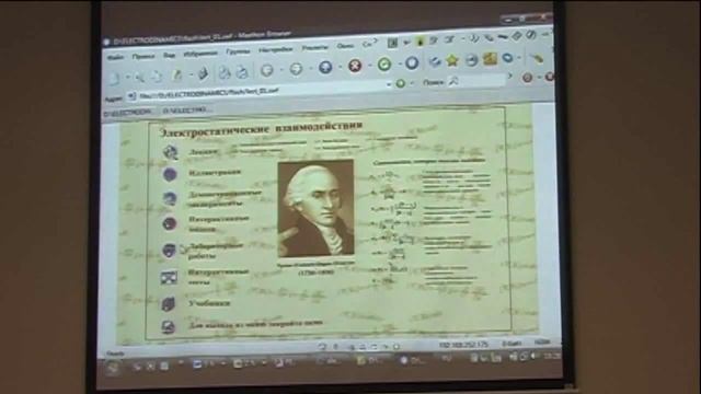 Лекция 9. Электрические взаимодействия | Вечерняя школа для 11 класса | Александр Чирцов смотреть онлайн