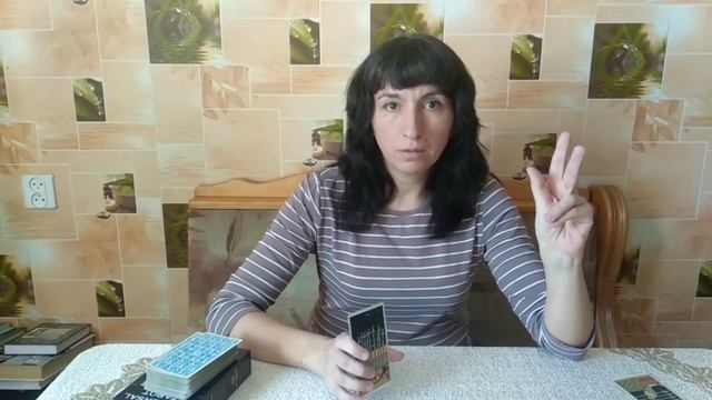 9 и 10 мечей. Положительные аспекты. смотреть онлайн