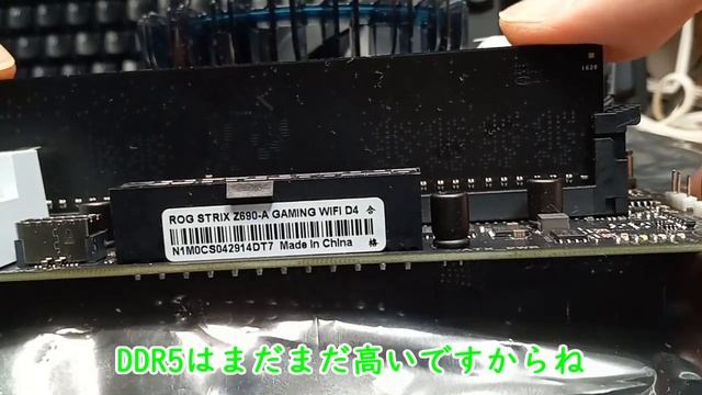 【簡単なレビュー】我が家にintel core i3 12100とAsus　ROG STRIX Z690-A GAMING WIFI D4 смотреть онлайн