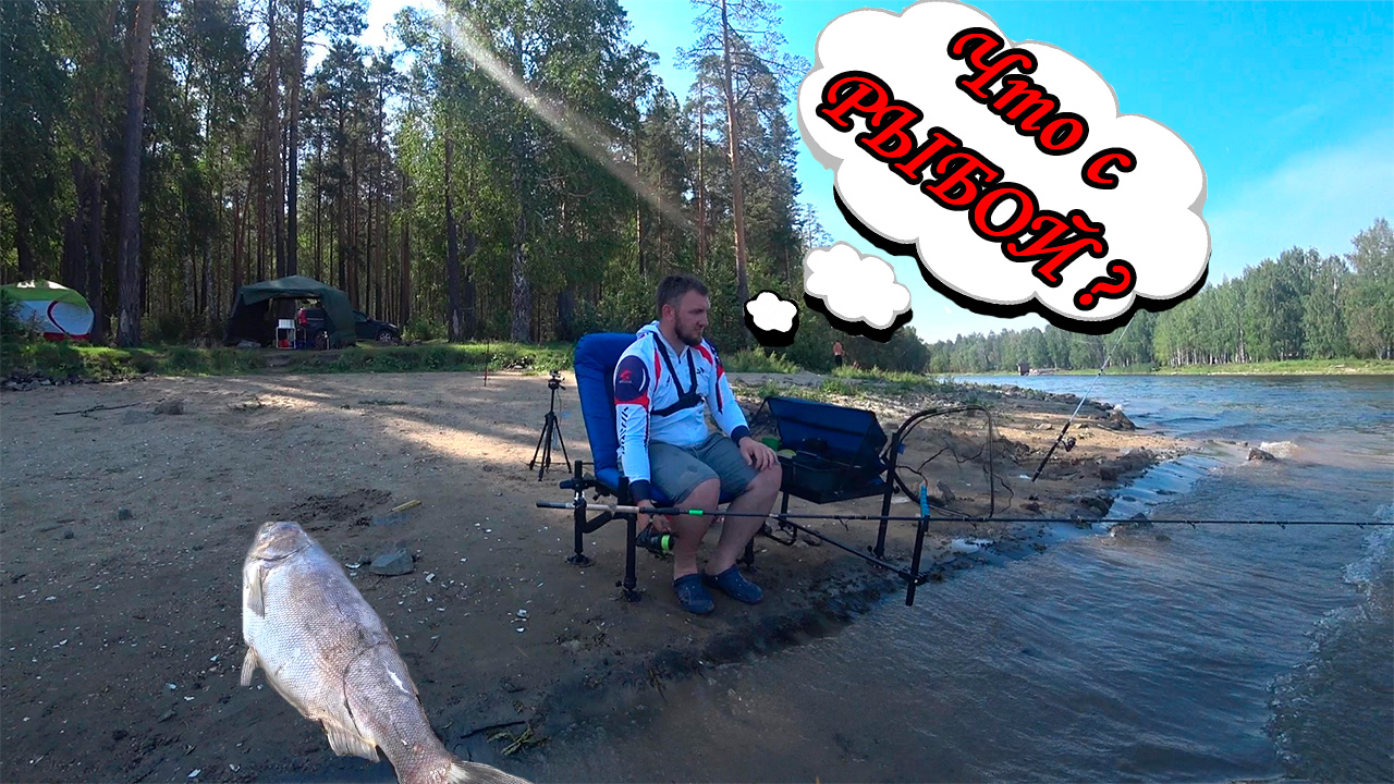 Отдых на Рефтинском Водохранилище. Рыбалка на ФИДЕР. Картоха в казане