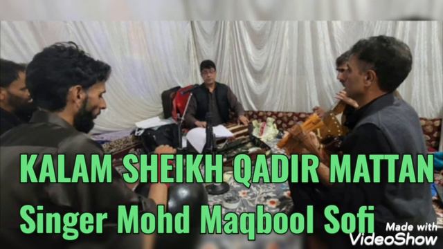 kalam 'i:'Sheikh. Qadir. Mattan. . Singer Mohd. .Maqbool. Sofi смотреть онлайн