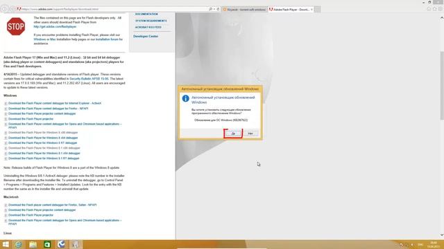 Устраняем Flash Ctrl error[ eNotlnstaIIFIash] Windows 8 - 8.1 смотреть онлайн