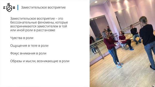 Эффект резонанса | Евгений Базаров об эффекте резонанса смотреть онлайн