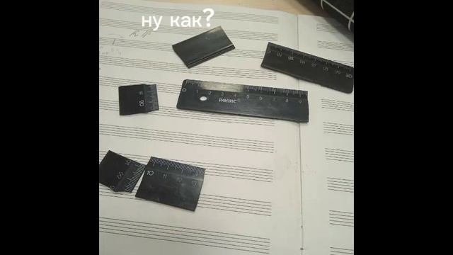 Ой. Линейка сломалась... смотреть онлайн