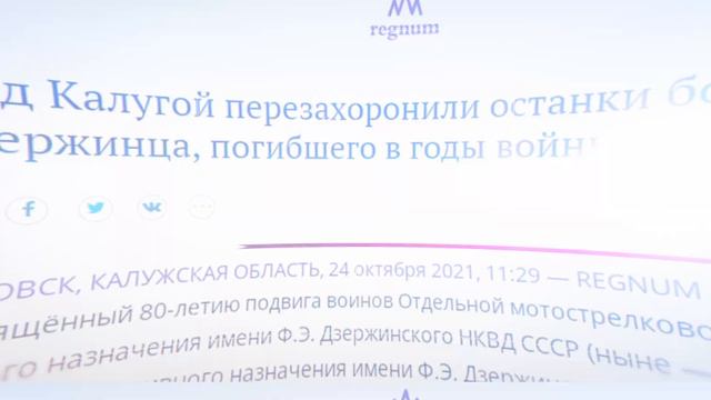 С Днём российской печати! смотреть онлайн