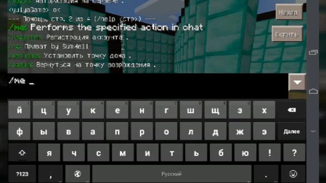 Обзор сервера : майнкрафт 0.13.1 смотреть онлайн