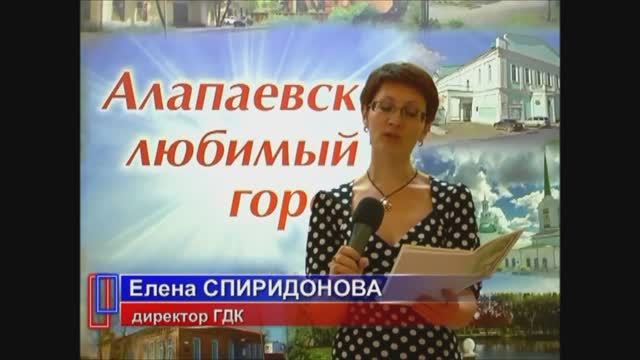 Старинный сказ Е. А. Новосёлова "Красный город" смотреть онлайн