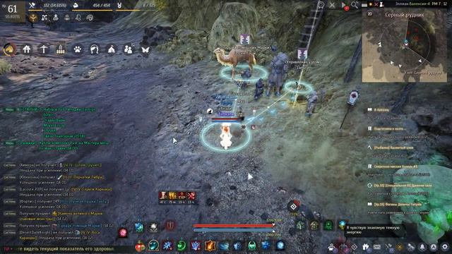 Black Desert Камень великого Марни смотреть онлайн