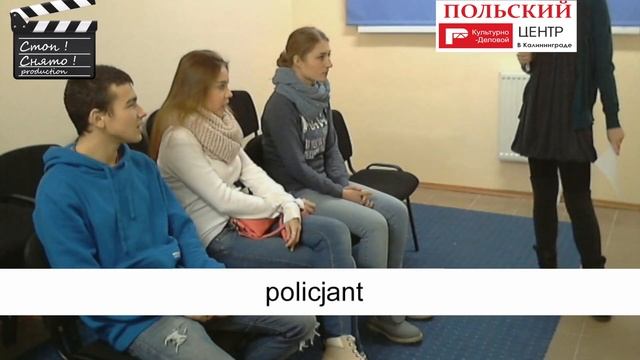 урок польского языка 7 смотреть онлайн