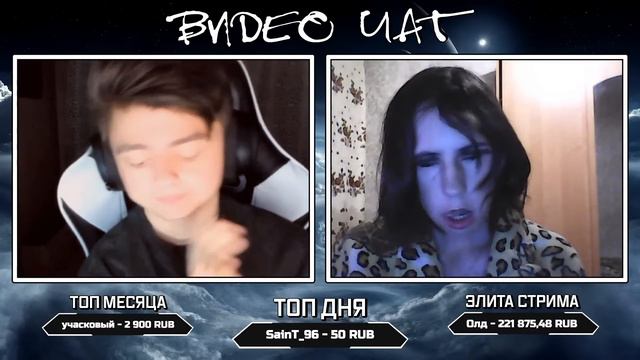 ЧАТ РУЛЕТКА - ОБЩАЕМСЯ КУЛЬТУРНО С ДЕВУШКАМИ В ВИДЕОЧАТЕ смотреть онлайн