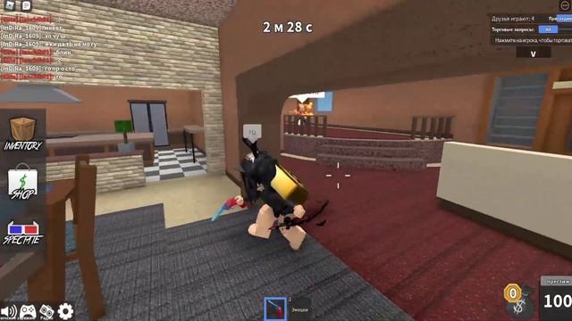 Оставшиеся пвп с подписчиками в Murder Mystery 2, спасибо всем с: смотреть онлайн
