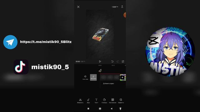 Как слелать трендовое видео из тик тока ( карусель, мапинг) в кап кут #тикток #capcut #тренды смотреть онлайн