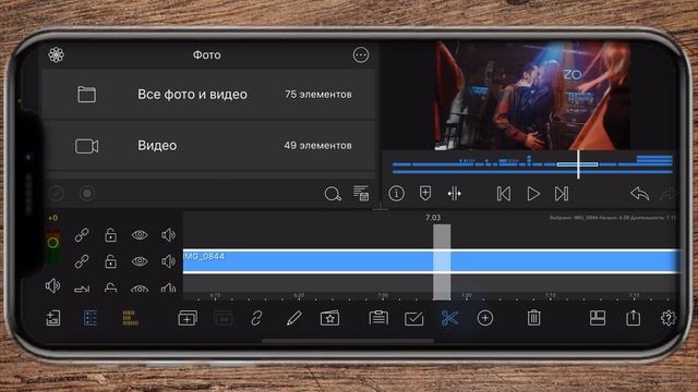 Уроки LumaFusion | Простой, но эффектный монтаж