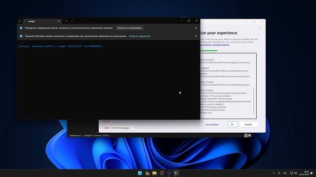 КАК УСТАНОВИТЬ WINDOWS 11 И КРАСИВО ОФОРМИТЬ? (на старый ПК) смотреть онлайн