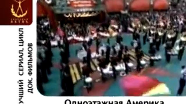 "Лавровая ветвь 2008": церемония награждения смотреть онлайн