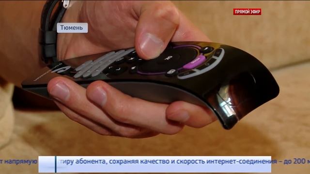 «Ростелеком» подключает интерактивное ТВ по новым технологиям смотреть онлайн