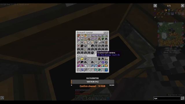 ? Minecraft - Повелитель драконов [1.16.5] - 5 серия. Обзор мода Dragons Survival - часть 2 смотреть онлайн
