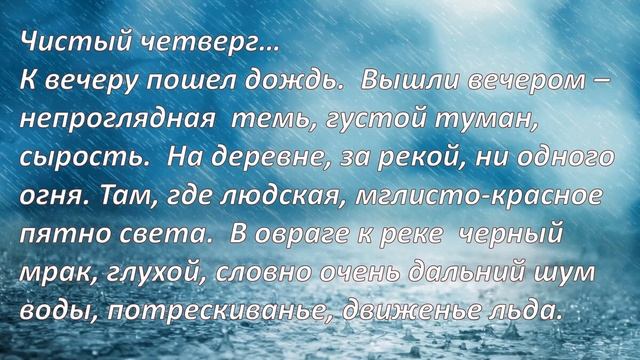 «Последняя весна Ивана Бунина» смотреть онлайн