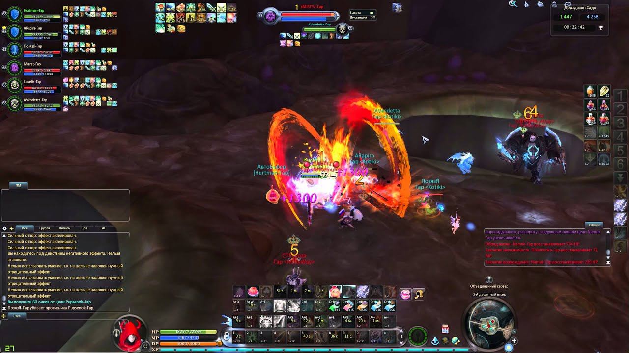 Aion 4.9 PVP Templar (Gardarika) ARapira Team VS Pupsenok смотреть онлайн