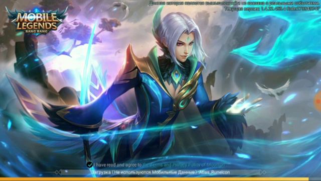 Mobile Legends Bang Bang -типы игроков и как правильно выходить из игры????? смотреть онлайн