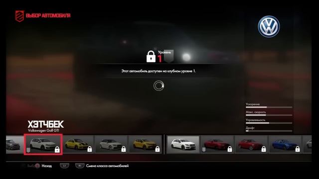 Предварительный обзор Driveclub (PS4) - первые впечатления смотреть онлайн