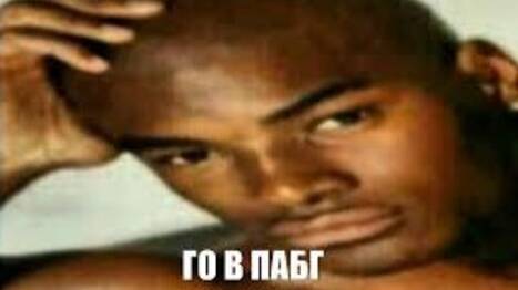 ПОРА В ЭТОЙ ЖИЗНИ ЧТО ТО МЕНЯТЬ ► PUBG смотреть онлайн