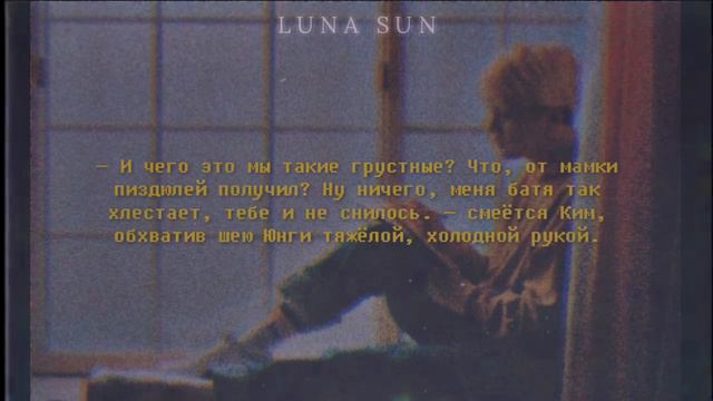 65+ BAD BLOOD|ТВОЙ ОДНОКЛАССНИК МИН ЮНГИ 2 смотреть онлайн